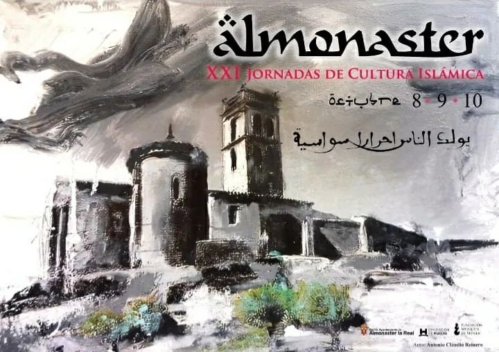 Las Jornadas Islámicas de Almonaster vuelven con música, visitas guiadas y conferencias