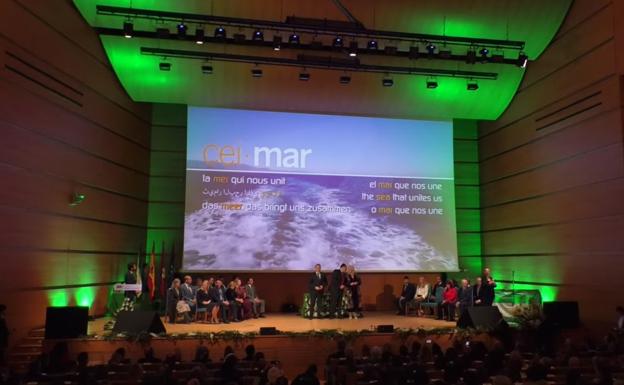 Gala de entrega de las Banderas de Andalucía 2024 en Cádiz