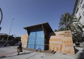 Las oficinas de Turismo de Cádiz renuevan sus certificaciones 'Q' de calidad y 'S' de sostenibilidad
