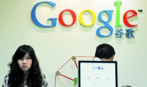 Google cerrará su portal en chino para protestar por la censura