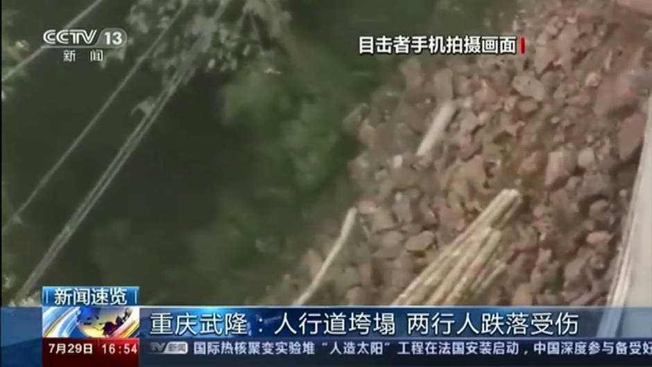 Un impresionante socavón en plena calle engulle a dos viandantes en la ciudad china de Chongqing