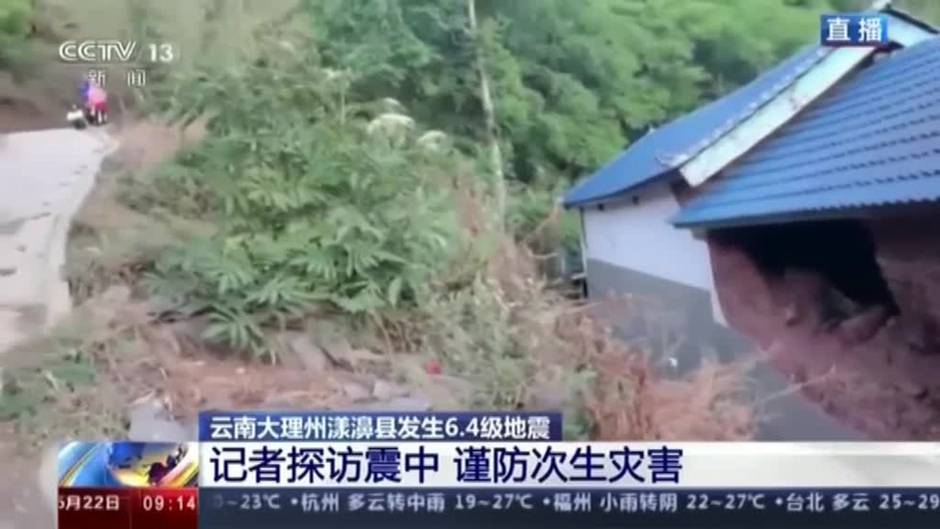 Un terremoto de 6,4 grados sacude el suroeste de China dejando 3 muertos y 27 heridos