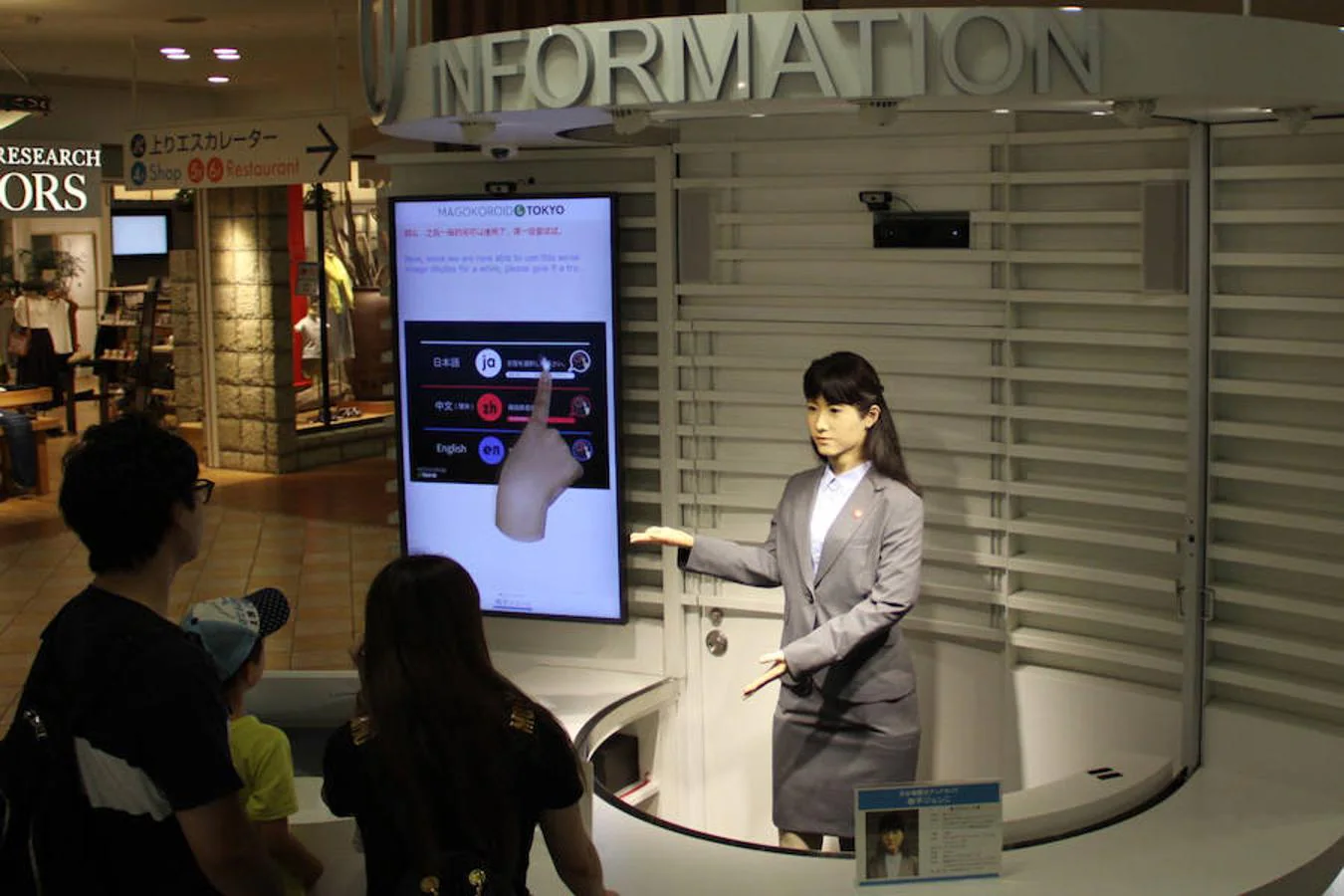 La androide Chihira Junco da información en japonés, inglés y chino en el centro comercial Aqua City de Tokio. Moviendo la cabeza y los brazos mientras parpadea, responde a las preguntas que hacen los clientes mediante un panel virtual. 
