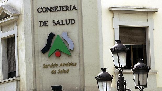 Fachada de la sede central del Servicio Andaluz de Salud