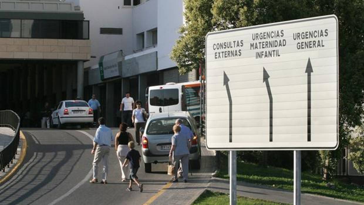 Exterior del hospital materno infantil del Reina Sofía