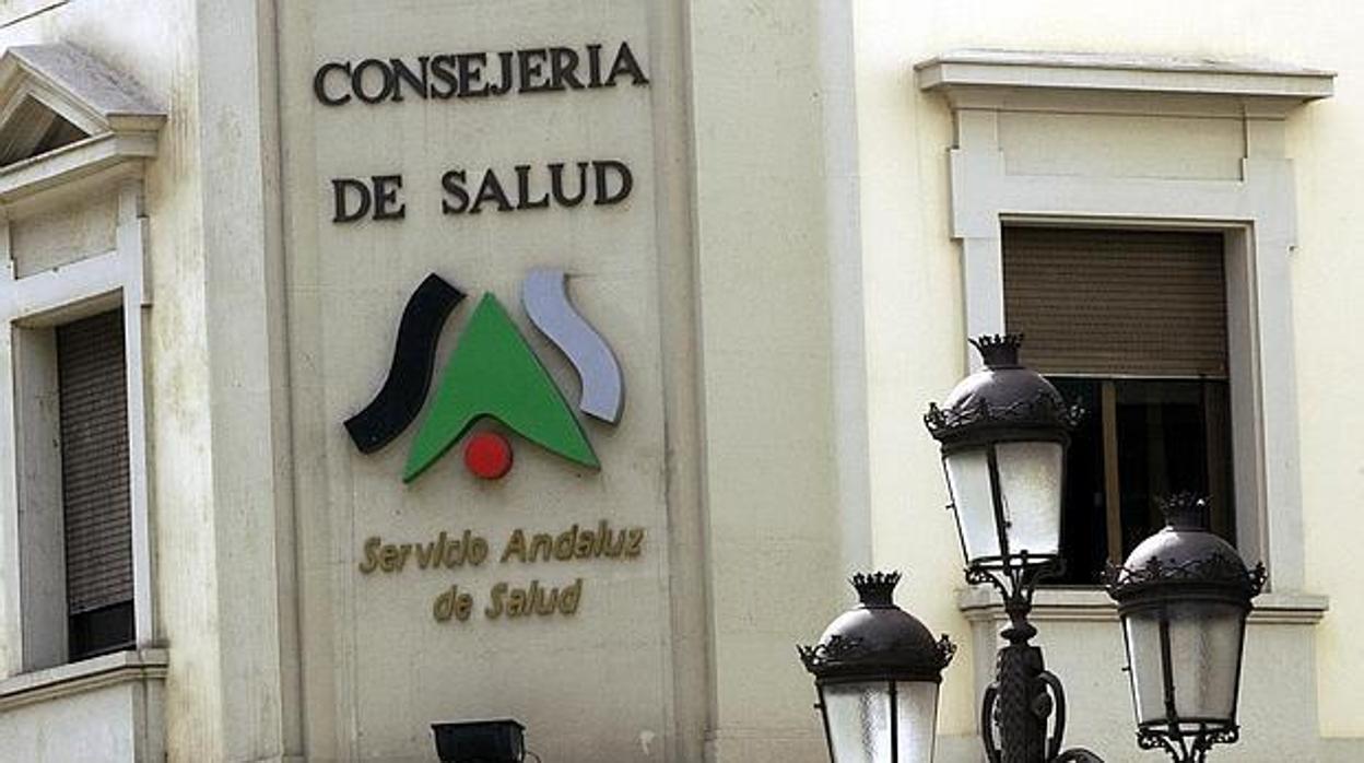 Sede central del SAS en la Avenida de la Constitución en Sevilla