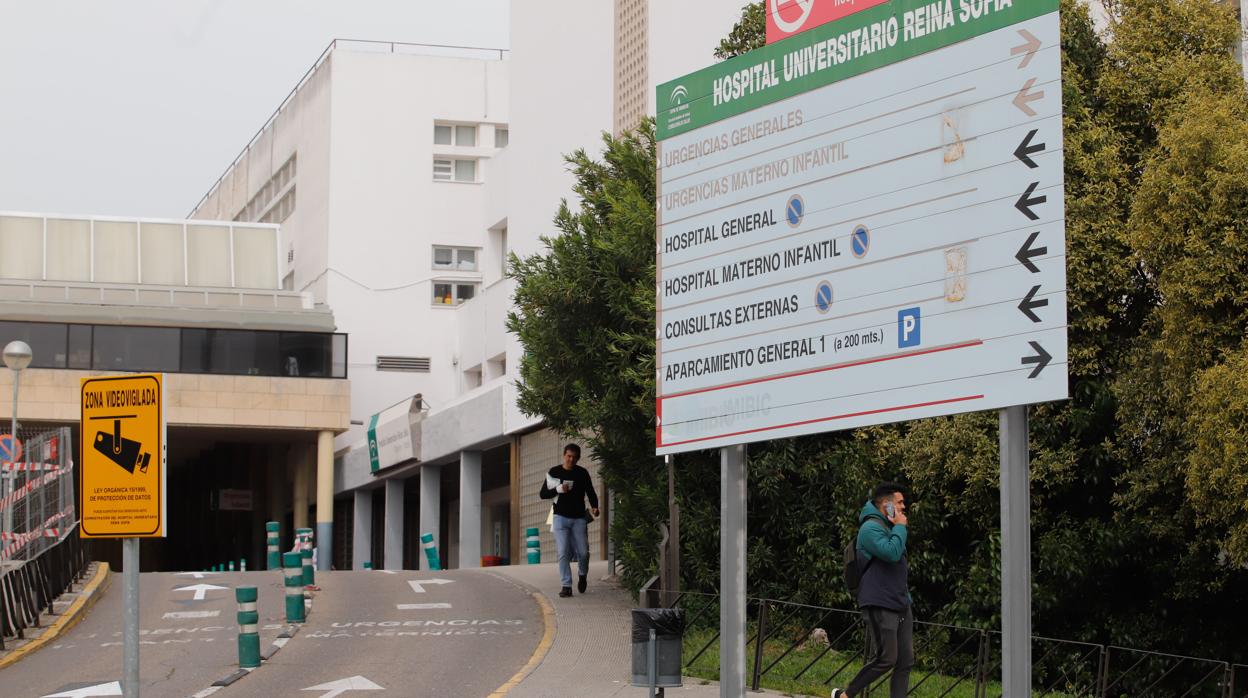 Entrada el Hospital Reina Sofía de Córdoba