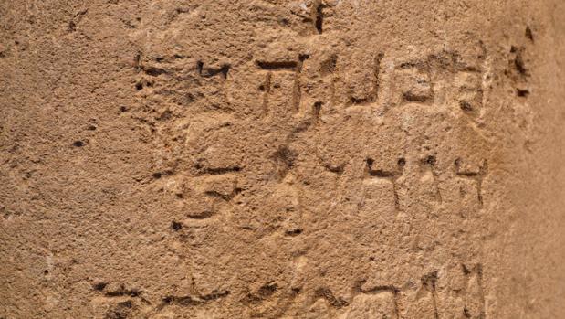 Encuentran la inscripción hebrea «Jerusalén» en una piedra de 2.000 años