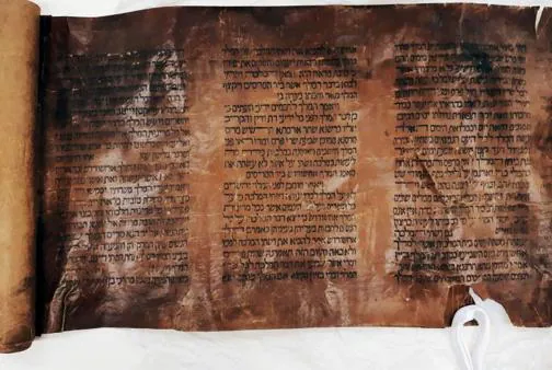 El pergamino donado a la Biblioteca Nacional de Israel