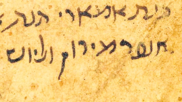 Reconstruyen ocho siglos después la lengua romance de al-Ándalus