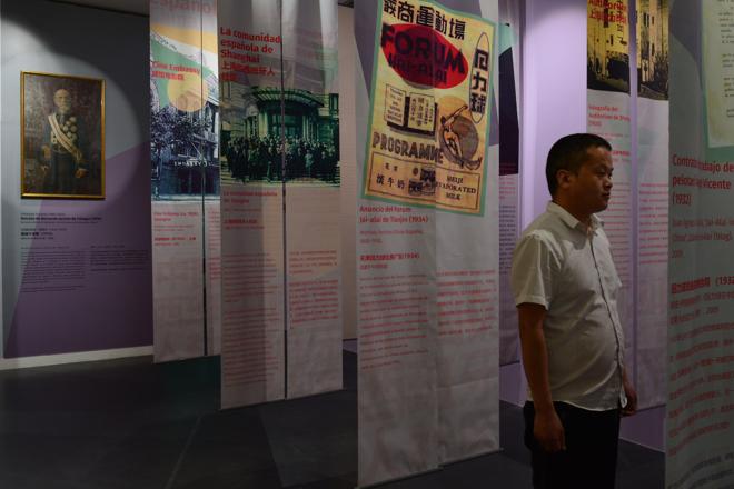 Titulada 'El sueño de España en China', la exposición se celebra este verano en el Instituto Cervantes de Pekín y en otoño pasará a su biblioteca en Shanghái