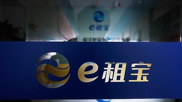 Oficinas de Ezubao en China, empresa implicada en la estafa