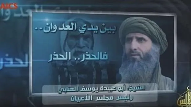 Captura de un momento del vídeo en el que Al Qaida llama a recuperar Ceuta y Melilla