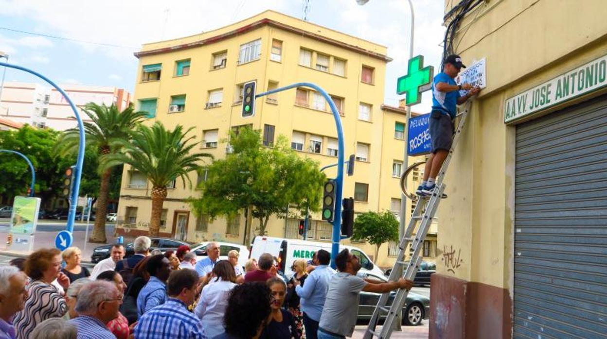 Acto del cambio de placa en la hasta ahora plaza División Azul ahora plaza María Yolanda Escrich Forniés