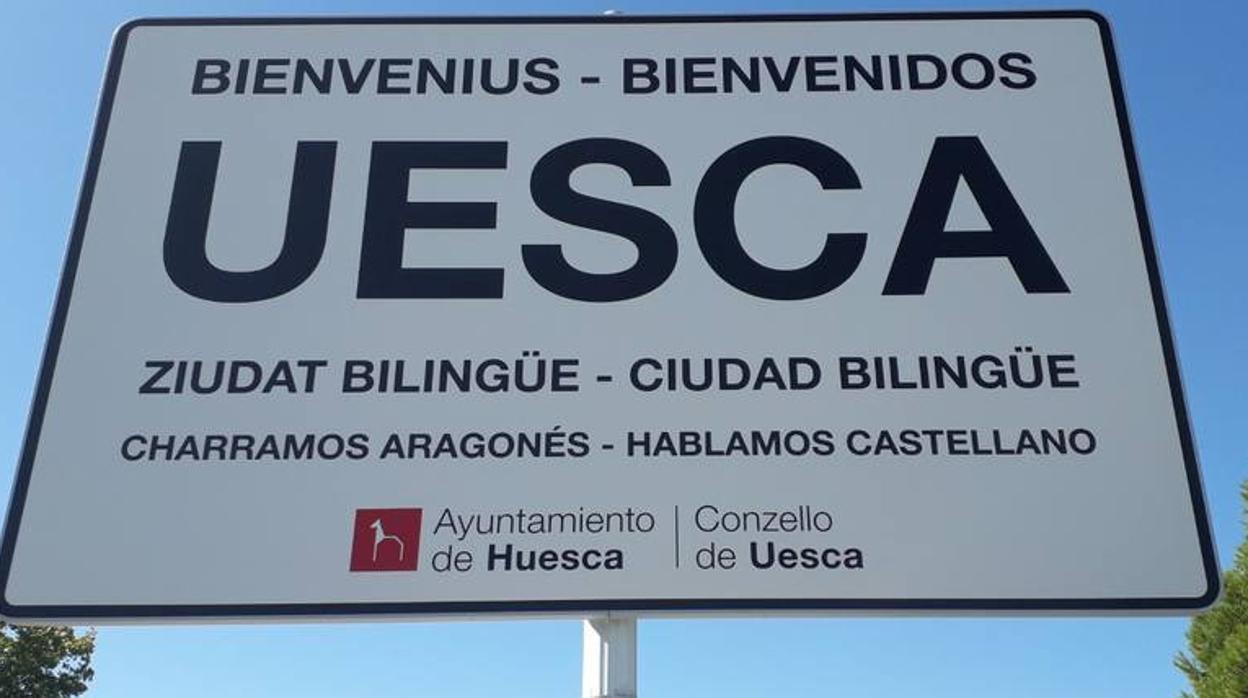 Uno de los carteles que colocó el anterior gobierno municipal de Huesca y que deberán retirarse