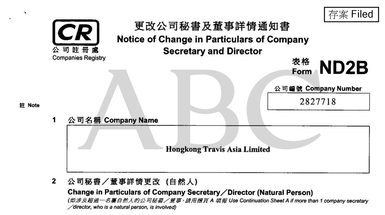 El documento mercantil que acredita el nombramiento de World Trade Enterprises Consultancy como «Company Secretary» de HongKong Travis Asia