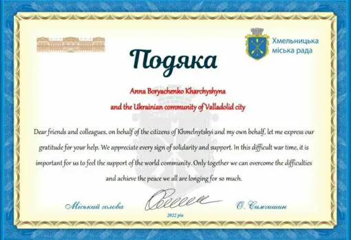 Imagen digital del certificado de agradecimiento a Anna Boryachenko