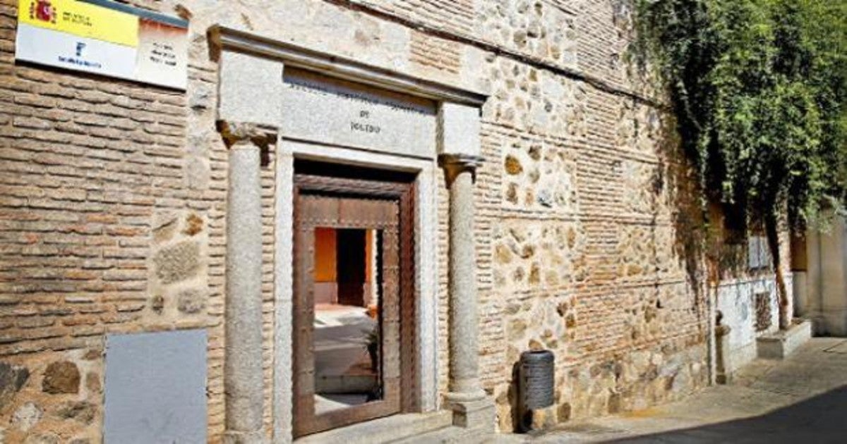 Convento de Jesus y Maria hoy archivo Historico Provincial de Toledo