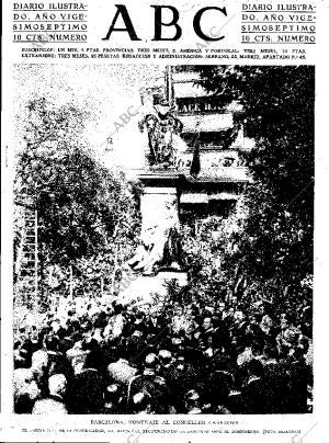 ABC SEVILLA 15-09-1931