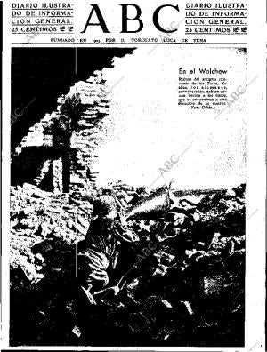 ABC SEVILLA 14-09-1943