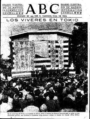 ABC SEVILLA 21-12-1945