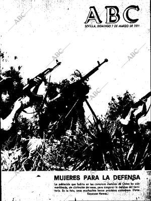 ABC SEVILLA 07-03-1971