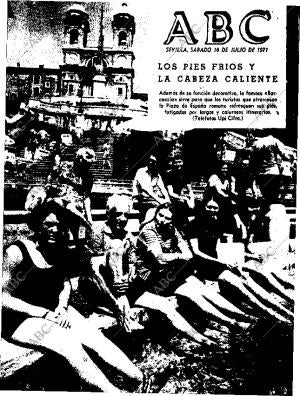 ABC SEVILLA 10-07-1971