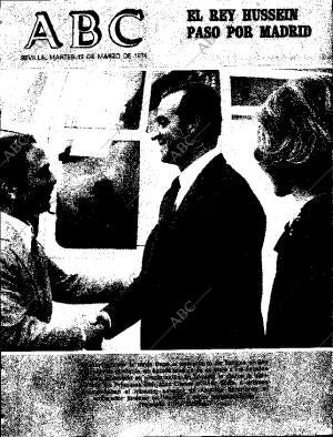 ABC SEVILLA 12-03-1974