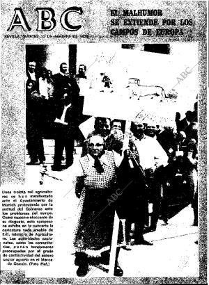 ABC SEVILLA 13-08-1974