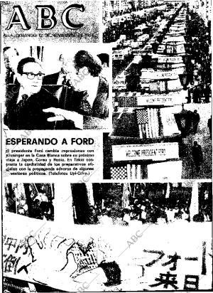 ABC SEVILLA 17-11-1974