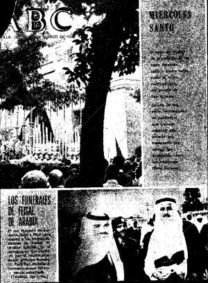 ABC SEVILLA 27-03-1975