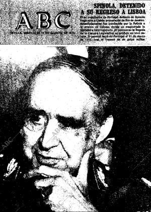 ABC SEVILLA 11-08-1976