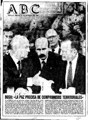 ABC SEVILLA 31-10-1991