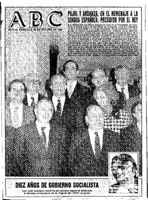 ABC SEVILLA 28-10-1992