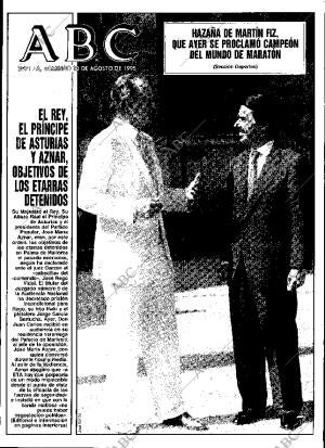 ABC SEVILLA 13-08-1995