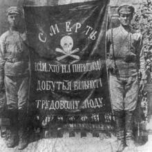 Miembros del Ejército Negro, durante la Guerra Civil rusa