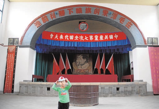 En el VII Congreso del Partido Comunista de China, celebrado en la base guerrillera de Yan´an en 1945, Mao Zedong tomó el poder