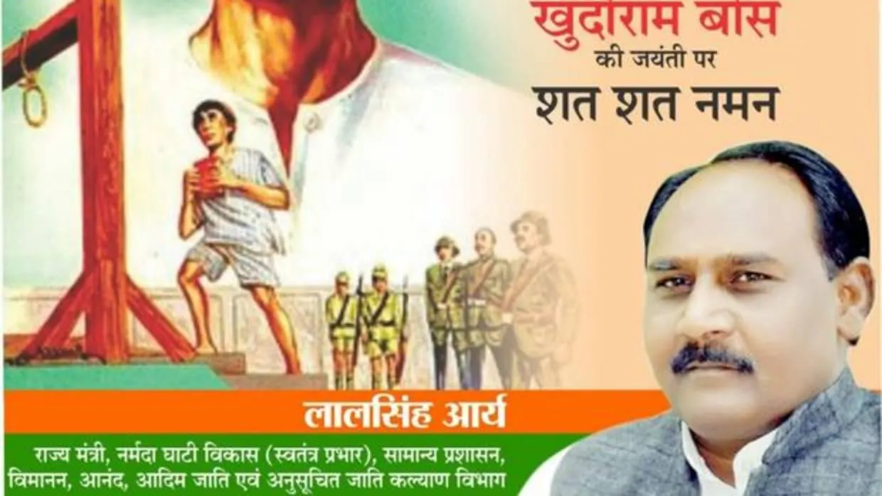 Imagen difundida por la cuenta de Twitter de Lal Singh Arya, ministro de la Felicidad de Madhya Pradesh