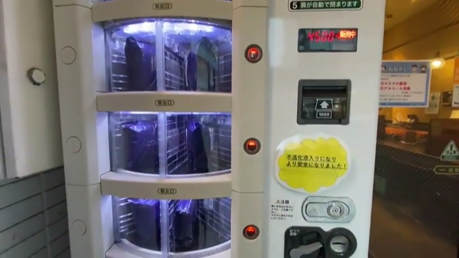 Vídeo: Así funcionan las nuevas máquinas expendedoras de test PCR instaladas en Japón