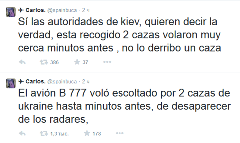 Los tweets falsos del usuario @spainbuca