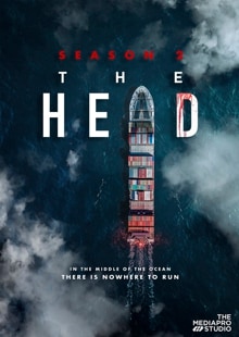 Cartel de 'The Head'
