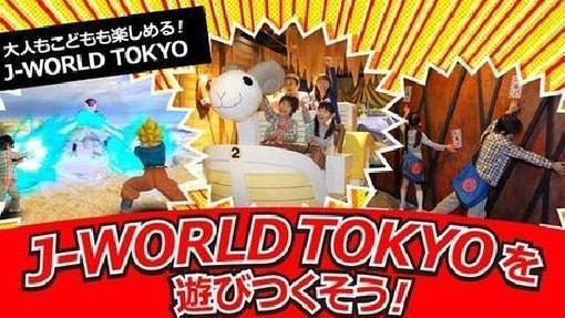 Algunas de las atracciones del J-World Tokyo