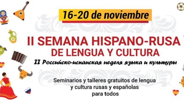 Las universidades de Cádiz y San Petersburgo, unidas en la II Semana Hispano-Rusa