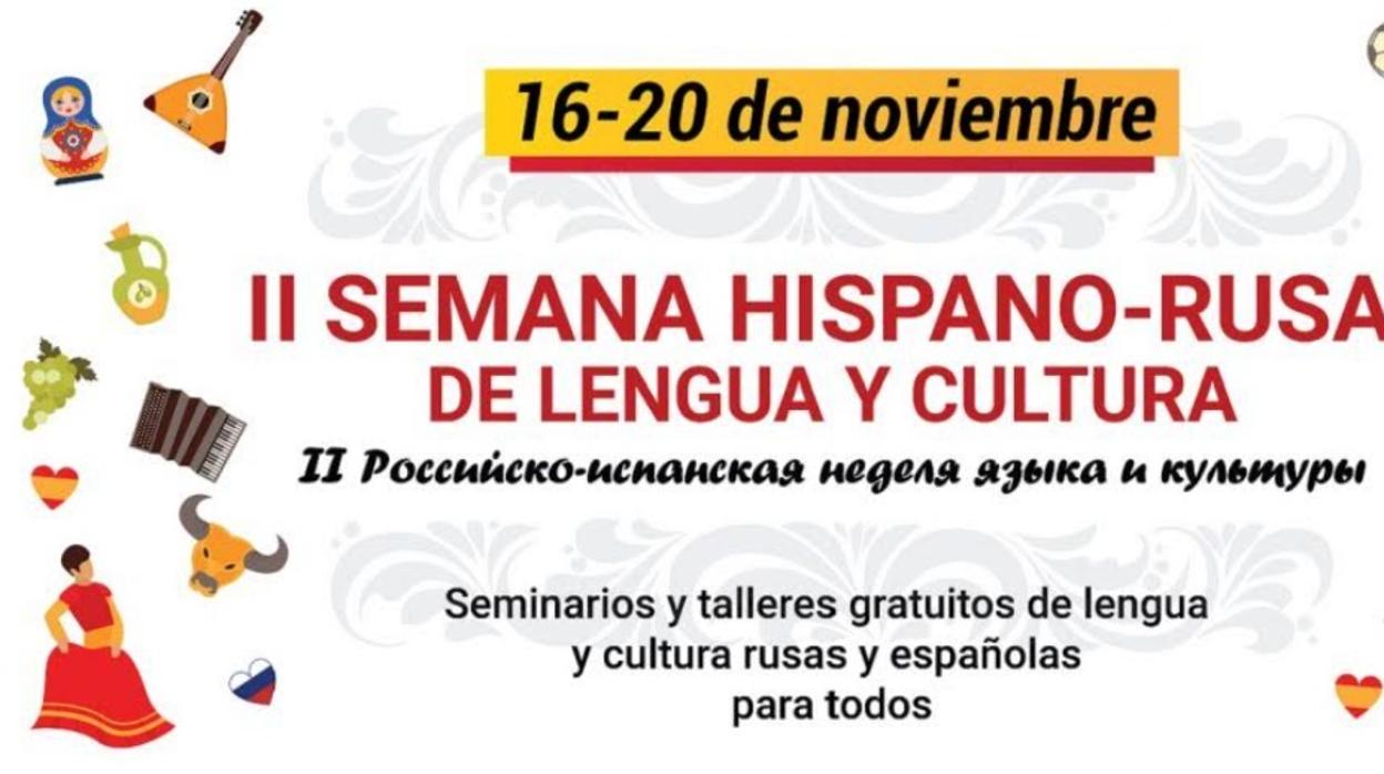 Las universidades de Cádiz y San Petersburgo, unidas en la II Semana Hispano-Rusa