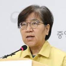 Jung Eun-Kyung, directora del Centro para el Control de Enfermedades del país.