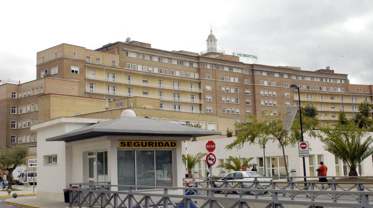 Entrada principal a la ciudad sanitaria Virgen del Rocío