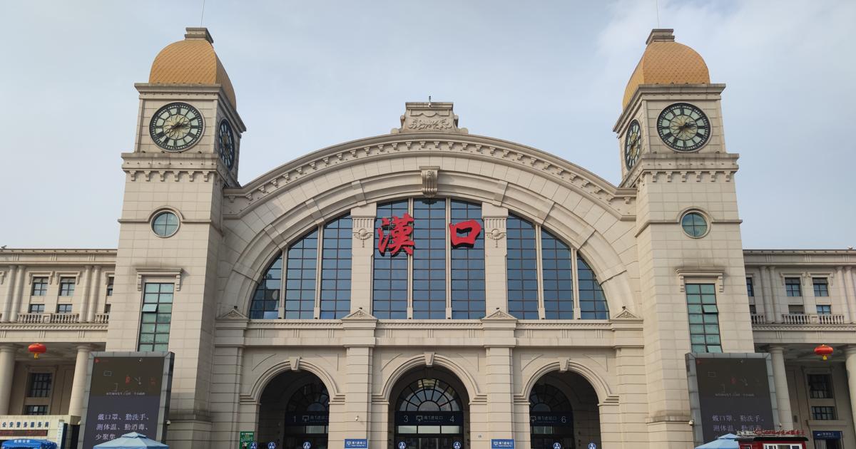 La estación de tren de Hankou