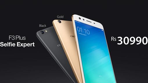 Oppo presenta el F3 Plus, el «smartphone» con la mejor doble cámara frontal del mercado