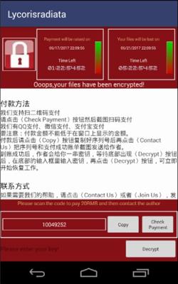 Detectado el primer ataque de «ransomware» móvil que imita al dañino WannaCry