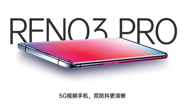 Reno 3/ 3 Pro, la nueva gama media premium de Oppo, con 5G y cámara de cuatro lentes